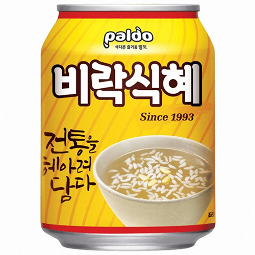 비락식혜